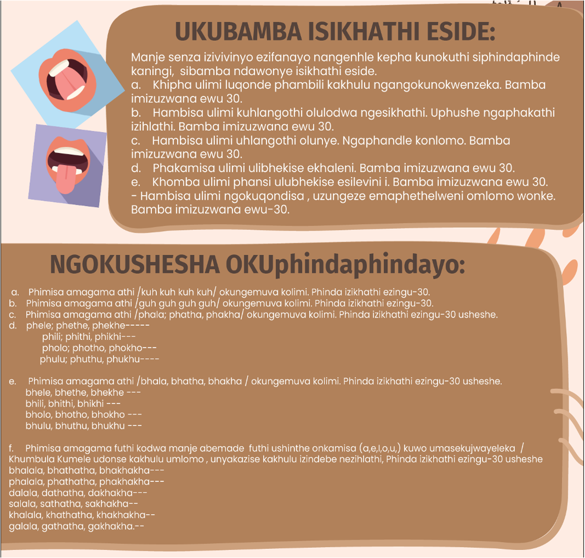 Speak Hear Clinic free resource photo